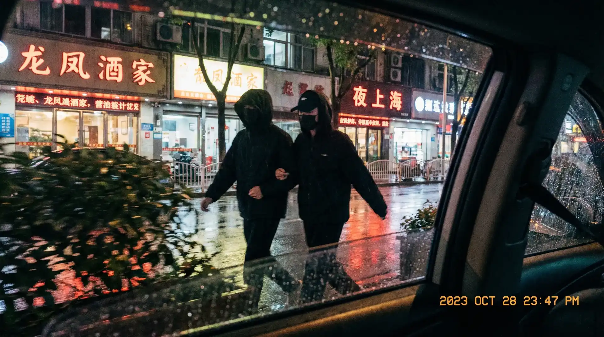 茄子视频-高清视频在线播放|茄子视频免费影视推荐 - 顶流明星深夜密会现场抓拍照片